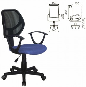 Кресло компактное BRABIX "Flip MG-305", ткань TW, синее/черное, 531919 в Североуральске - severouralsk.ok-mebel.com | фото 2