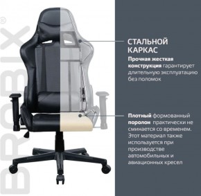 Кресло компьютерное BRABIX "GT Carbon GM-115" (две подушки, экокожа, черное) 531932 в Североуральске - severouralsk.ok-mebel.com | фото 3