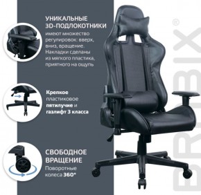 Кресло компьютерное BRABIX "GT Carbon GM-115" (две подушки, экокожа, черное) 531932 в Североуральске - severouralsk.ok-mebel.com | фото 4