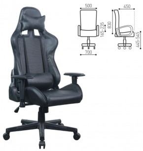Кресло компьютерное BRABIX "GT Carbon GM-115" (две подушки, экокожа, черное) 531932 в Североуральске - severouralsk.ok-mebel.com | фото 5