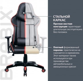 Кресло компьютерное BRABIX "GT Carbon GM-120" (черное/красное) 531931 в Североуральске - severouralsk.ok-mebel.com | фото 4