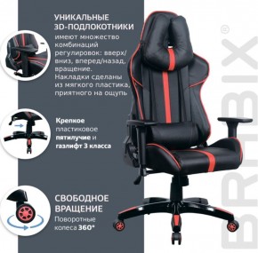 Кресло компьютерное BRABIX "GT Carbon GM-120" (черное/красное) 531931 в Североуральске - severouralsk.ok-mebel.com | фото 6