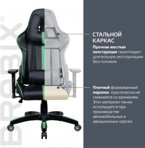 Кресло компьютерное BRABIX "GT Carbon GM-120" (черное/зеленое) 531929 в Североуральске - severouralsk.ok-mebel.com | фото 3
