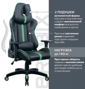 Кресло компьютерное BRABIX "GT Carbon GM-120" (черное/зеленое) 531929 в Североуральске - severouralsk.ok-mebel.com | фото 4