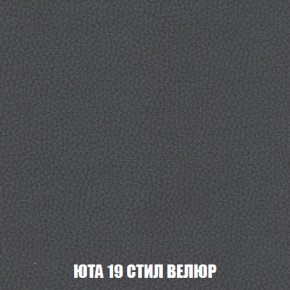 Кресло-кровать Акварель 1 (ткань до 300) БЕЗ Пуфа в Североуральске - severouralsk.ok-mebel.com | фото 85