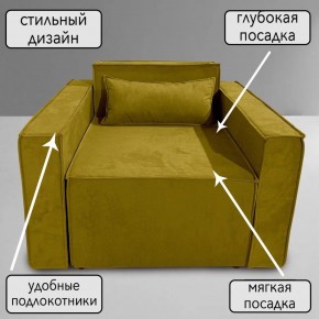 Кресло-кровать Принц КК1-ВГ (велюр горчичный) в Североуральске - severouralsk.ok-mebel.com | фото 9