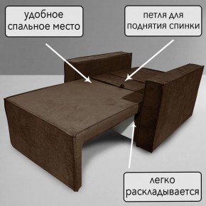 Кресло-кровать Принц КК1-ВК (велюр коричневый) в Североуральске - severouralsk.ok-mebel.com | фото 8