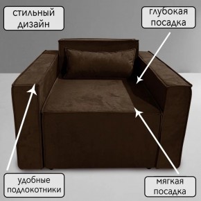 Кресло-кровать Принц КК1-ВК (велюр коричневый) в Североуральске - severouralsk.ok-mebel.com | фото 9