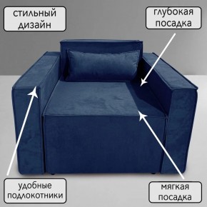 Кресло-кровать Принц КК1-ВСи (велюр синий) в Североуральске - severouralsk.ok-mebel.com | фото 9