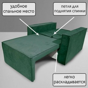 Кресло-кровать Принц КК1-ВЗ (велюр зеленый) в Североуральске - severouralsk.ok-mebel.com | фото 8