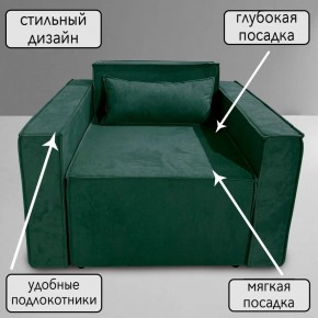 Кресло-кровать Принц КК1-ВЗ (велюр зеленый) в Североуральске - severouralsk.ok-mebel.com | фото 9