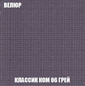 Кресло-кровать + Пуф Кристалл (ткань до 300) Боннель в Североуральске - severouralsk.ok-mebel.com | фото 12