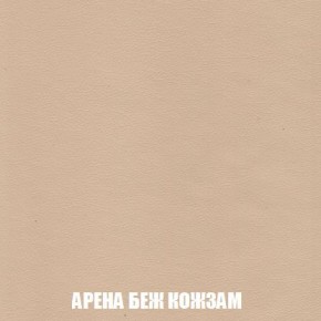 Кресло-кровать + Пуф Кристалл (ткань до 300) Боннель в Североуральске - severouralsk.ok-mebel.com | фото 15
