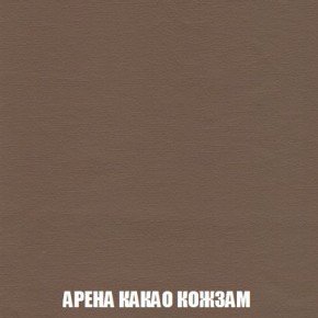 Кресло-кровать + Пуф Кристалл (ткань до 300) Боннель в Североуральске - severouralsk.ok-mebel.com | фото 19