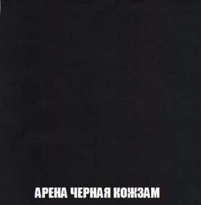Кресло-кровать + Пуф Кристалл (ткань до 300) Боннель в Североуральске - severouralsk.ok-mebel.com | фото 23