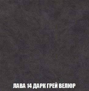 Кресло-кровать + Пуф Кристалл (ткань до 300) Боннель в Североуральске - severouralsk.ok-mebel.com | фото 32