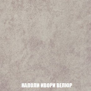 Кресло-кровать + Пуф Кристалл (ткань до 300) Боннель в Североуральске - severouralsk.ok-mebel.com | фото 40