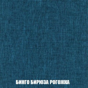 Кресло-кровать + Пуф Кристалл (ткань до 300) Боннель в Североуральске - severouralsk.ok-mebel.com | фото 57