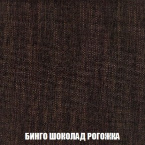 Кресло-кровать + Пуф Кристалл (ткань до 300) Боннель в Североуральске - severouralsk.ok-mebel.com | фото 60