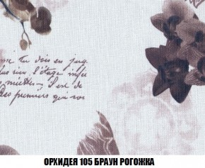 Кресло-кровать + Пуф Кристалл (ткань до 300) Боннель в Североуральске - severouralsk.ok-mebel.com | фото 64
