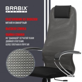 Кресло офисное BRABIX PREMIUM "Ultimate EX-800" хром, плотная двойная сетка Х2, черное/серое, 532912 в Североуральске - severouralsk.ok-mebel.com | фото 5