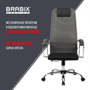 Кресло офисное BRABIX PREMIUM "Ultimate EX-800" хром, плотная двойная сетка Х2, черное/серое, 532912 в Североуральске - severouralsk.ok-mebel.com | фото 6