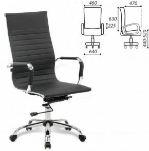 Кресло офисное BRABIX "Energy EX-509" (экокожа, хром, черное) 530862 в Североуральске - severouralsk.ok-mebel.com | фото 2