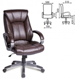 Кресло офисное BRABIX "Maestro EX-506" (коричневое) 530878 в Североуральске - severouralsk.ok-mebel.com | фото 4