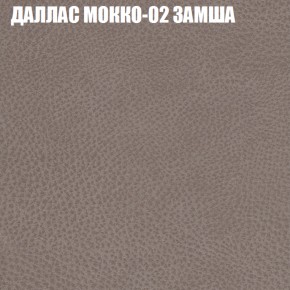 Кресло-реклайнер Арабелла (3 кат) в Североуральске - severouralsk.ok-mebel.com | фото 11