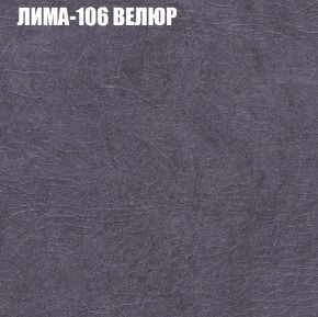 Кресло-реклайнер Арабелла (3 кат) в Североуральске - severouralsk.ok-mebel.com | фото 24