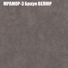 Кресло-реклайнер Арабелла (3 кат) в Североуральске - severouralsk.ok-mebel.com | фото 34