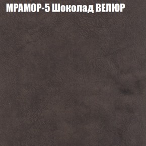 Кресло-реклайнер Арабелла (3 кат) в Североуральске - severouralsk.ok-mebel.com | фото 35