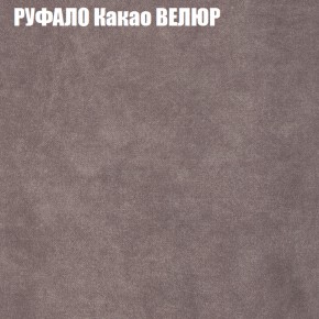 Кресло-реклайнер Арабелла (3 кат) в Североуральске - severouralsk.ok-mebel.com | фото 47