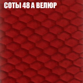 Кресло-реклайнер Арабелла (3 кат) в Североуральске - severouralsk.ok-mebel.com | фото 6