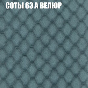 Кресло-реклайнер Арабелла (3 кат) в Североуральске - severouralsk.ok-mebel.com | фото 8