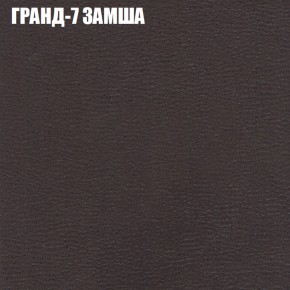 Кресло-реклайнер Арабелла (3 кат) в Североуральске - severouralsk.ok-mebel.com | фото 9