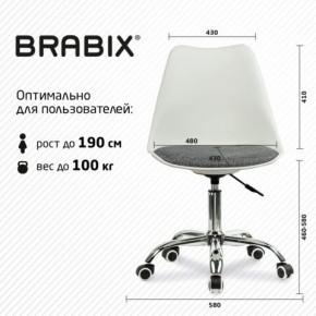 Кресло стул BRABIX "Eames MG-310 CH", хром, пластик белый, ткань серая, 532924 в Североуральске - severouralsk.ok-mebel.com | фото 6