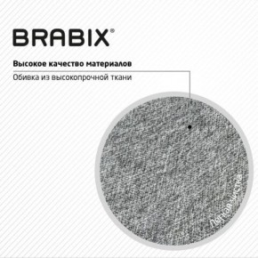 Кресло стул BRABIX "Eames MG-310 CH", хром, пластик белый, ткань серая, 532924 в Североуральске - severouralsk.ok-mebel.com | фото 8