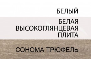 Кровать 140/TYP 91-01 с подъемником, LINATE ,цвет белый/сонома трюфель в Североуральске - severouralsk.ok-mebel.com | фото 5
