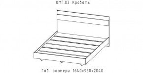 ОМЕГА Кровать 1600 настил ЛДСП (ЦРК.ОМГ.03) в Североуральске - severouralsk.ok-mebel.com | фото 2
