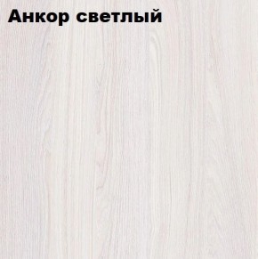 Кровать 2-х ярусная с диваном Карамель 75 (АРТ) Анкор светлый/Бодега в Североуральске - severouralsk.ok-mebel.com | фото 2