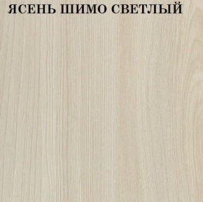 Кровать 2-х ярусная с диваном Карамель 75 (Лас-Вегас) Ясень шимо светлый/темный в Североуральске - severouralsk.ok-mebel.com | фото 4