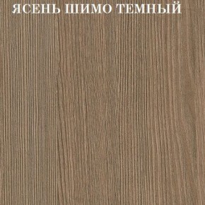 Кровать 2-х ярусная с диваном Карамель 75 (Лас-Вегас) Ясень шимо светлый/темный в Североуральске - severouralsk.ok-mebel.com | фото 5