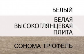 Кровать 90/TYP 90, LINATE ,цвет белый/сонома трюфель в Североуральске - severouralsk.ok-mebel.com | фото 5