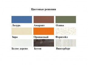 Кровать-чердак Аракс в Североуральске - severouralsk.ok-mebel.com | фото 3