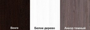 Кровать-чердак Пионер 1 (800*1900) Белое дерево, Анкор темный, Венге в Североуральске - severouralsk.ok-mebel.com | фото 3