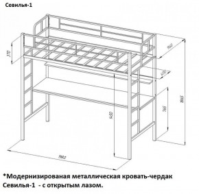 Кровать-чердак "Севилья-1.2" с рабочей поверхностью и полкой Черный/Дуб Молочный в Североуральске - severouralsk.ok-mebel.com | фото 2