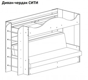 Кровать-чердак СИТИ в Североуральске - severouralsk.ok-mebel.com | фото 7