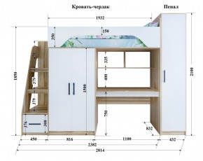 Кровать-чердак Тея (*Без Пенала) в Североуральске - severouralsk.ok-mebel.com | фото 2