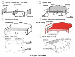 Кровать Фея 1900 с двумя ящиками в Североуральске - severouralsk.ok-mebel.com | фото 2